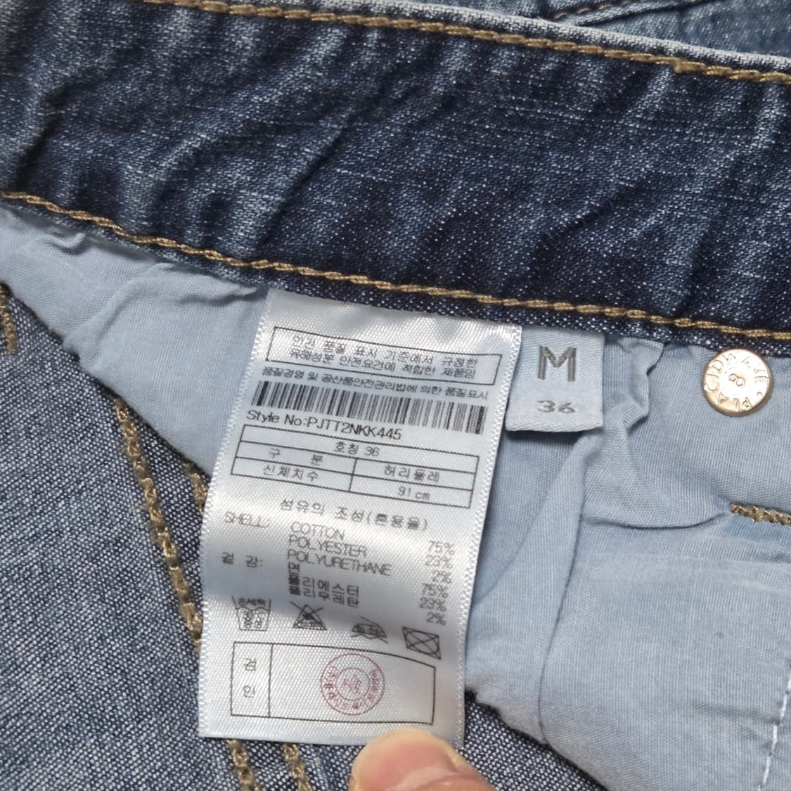 PLAC 플랙진 새상품+택 남성 쿨 청바지 노이커츠 (PJTT2NKK44 상품이미지6