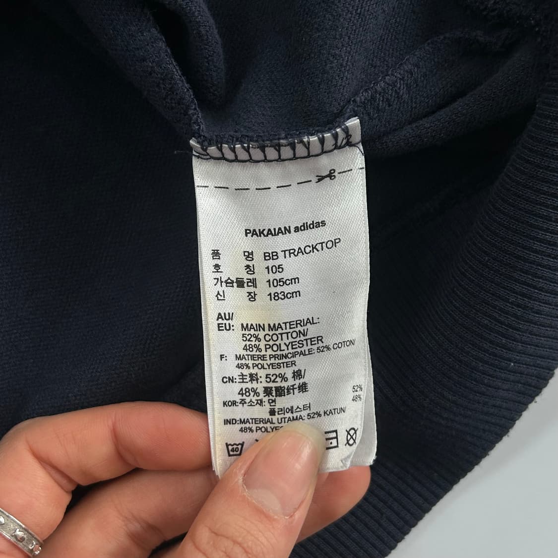 Adidas 스펠아웃로고 네이비 져지 상품이미지6