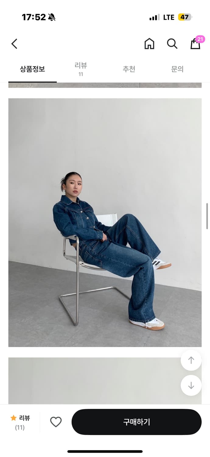 에스투 클래식 데님 셋업 (진청) 상품이미지2