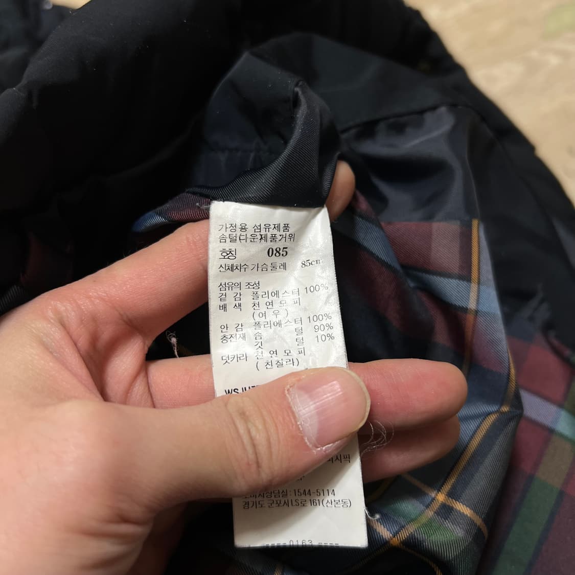 헤지스 여성 구스다운 스탠드넥 미디움 롱패딩 점퍼 [네이비] XS/85 상품이미지5