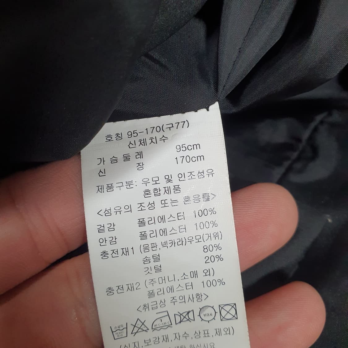 ✨ (바배) 앤클라인 구스다운 블랙 패딩  상품이미지4