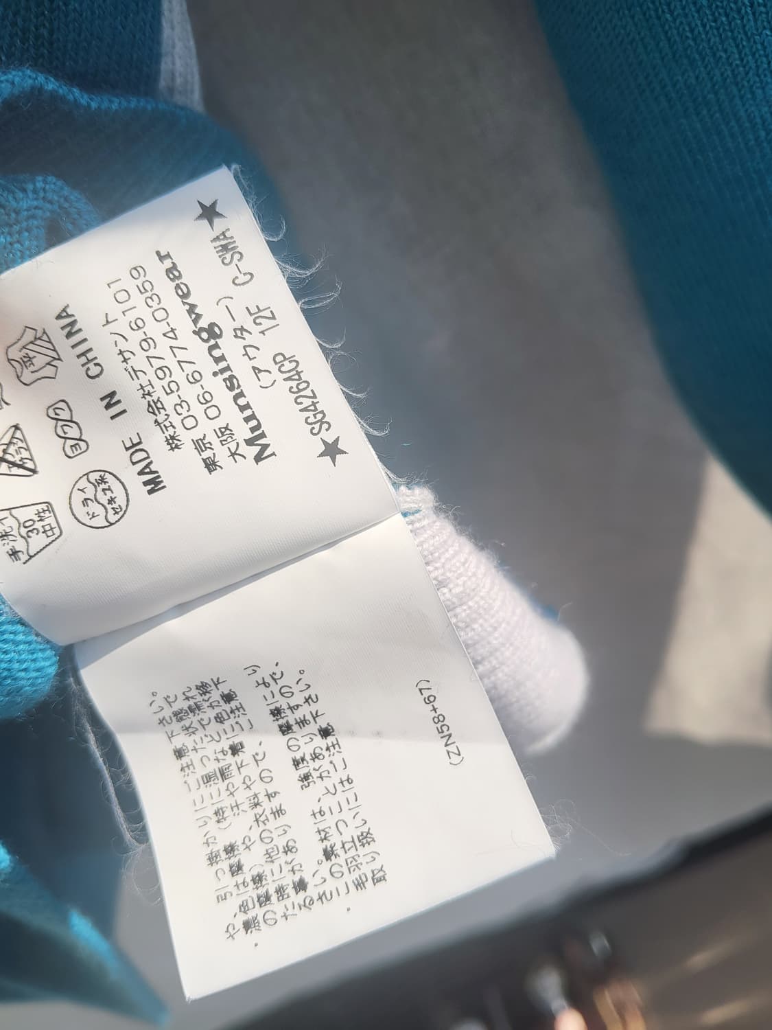 먼싱웨어 브이넥 긴팔 니트L 사이즈 상품이미지6