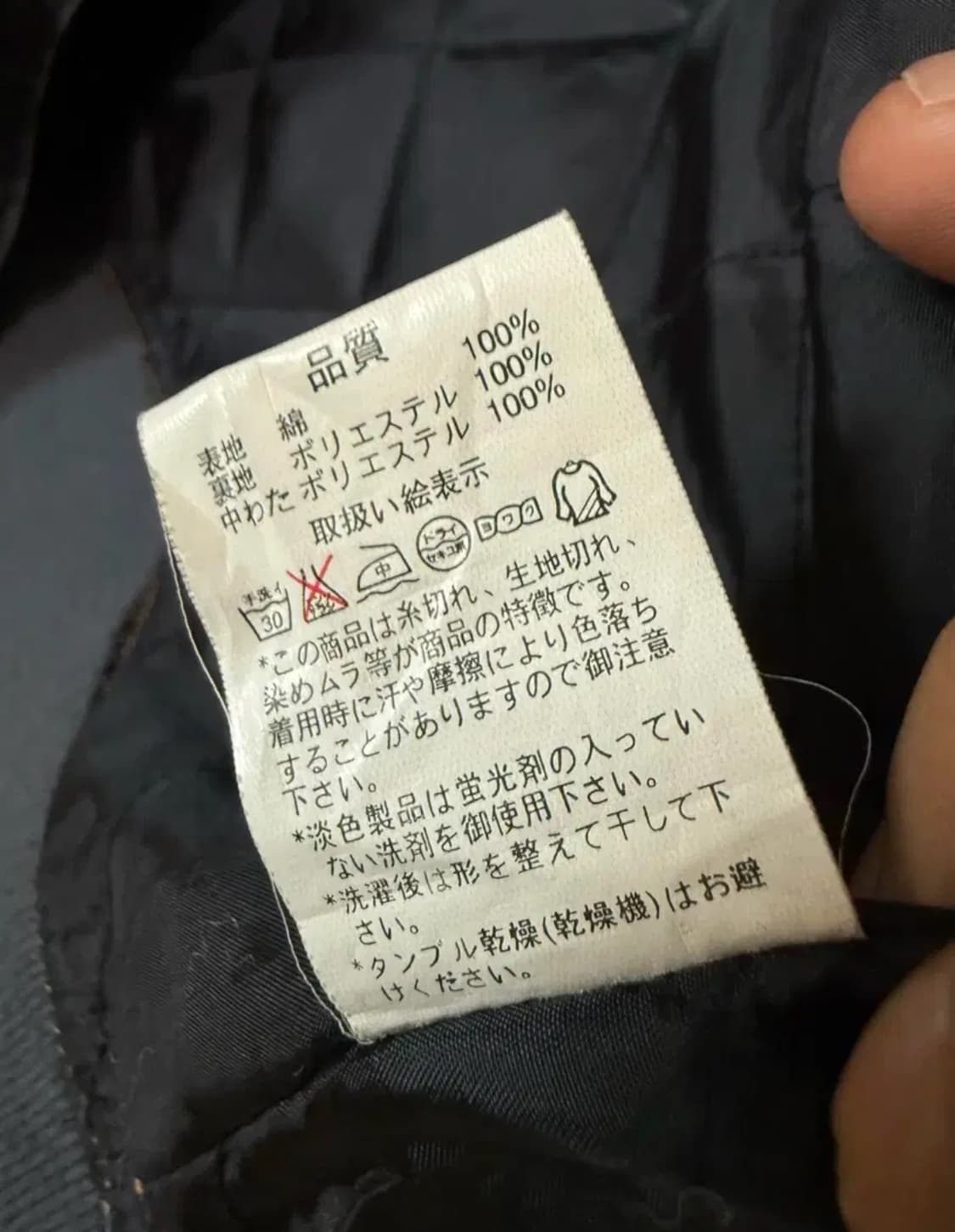 일본 빈티지 더블카라 데님 라이더자켓 상품이미지7