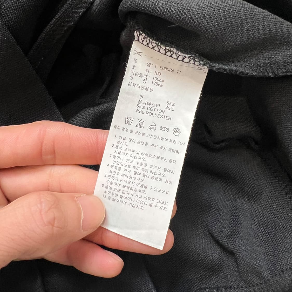 아디다스 유로파 블랙 트랙탑 져지 100 상품이미지4