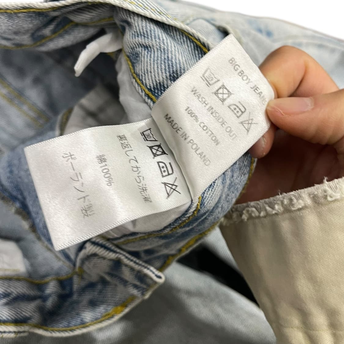 폴라스케이트 빅보이 진 연청 상품이미지8