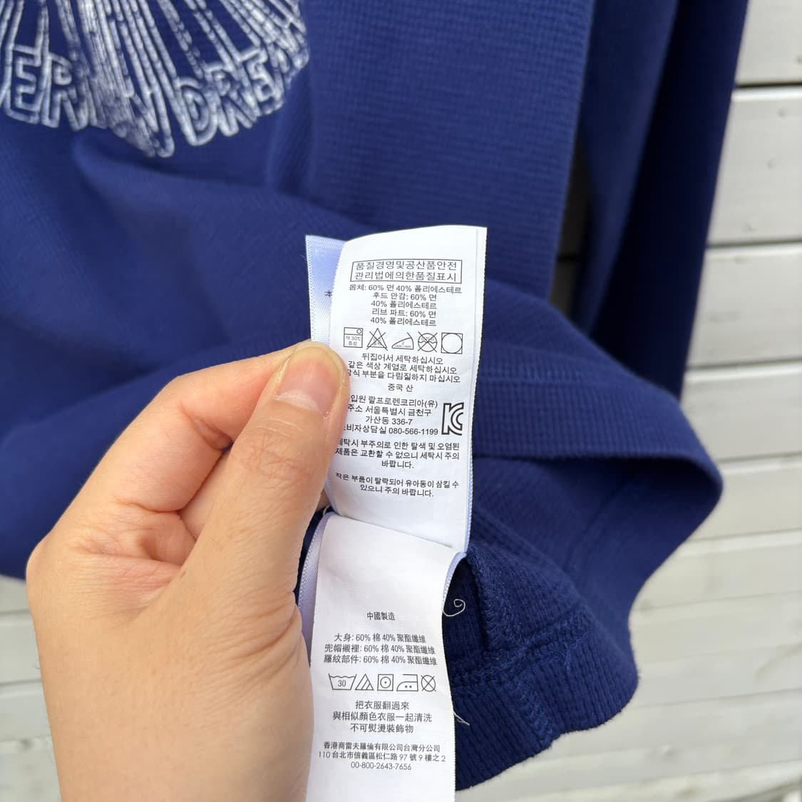 Polo 폴로 와플 후드티 상품이미지8