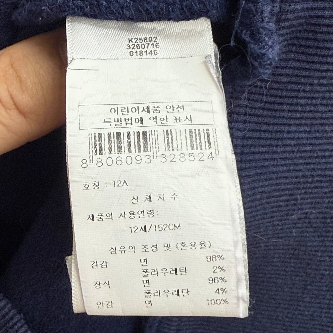 겐조 키즈 코듀로이 패치 후드 상품이미지3