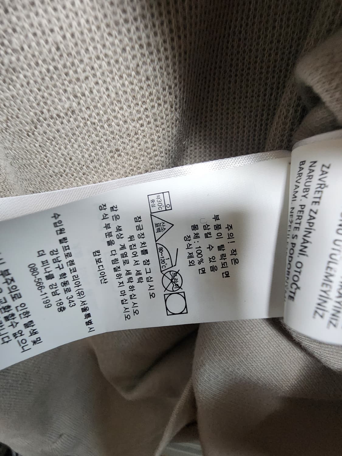 폴로 랄프로렌 하프집업 180/100A 상품이미지4