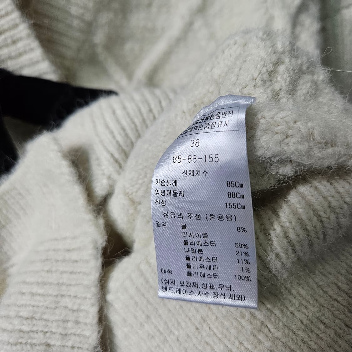 마리끌레르 울 리본 가디건 55사이즈 상품이미지4