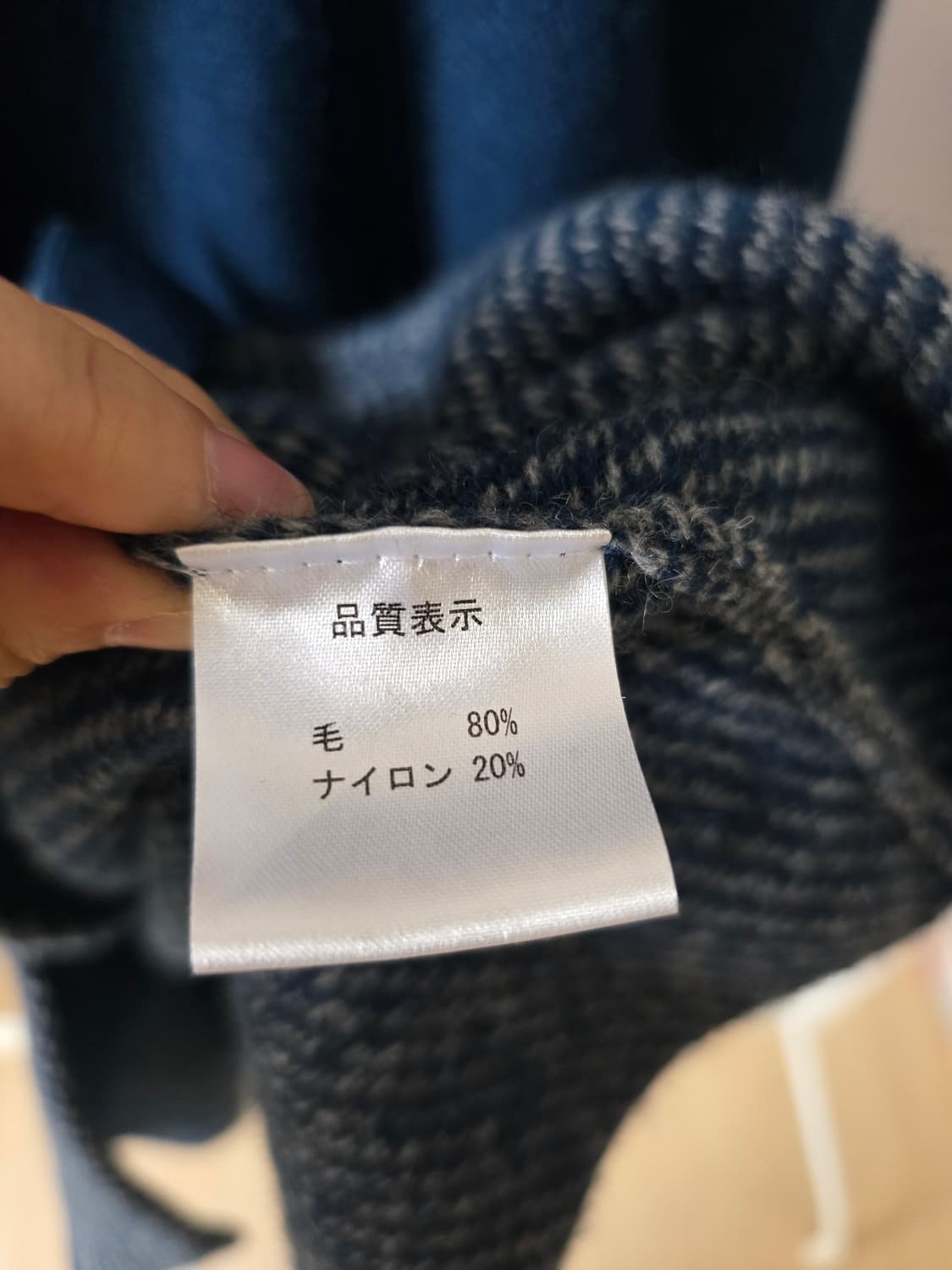 ATELIER SIX 딥블루 배색 울 롱 가디건 상품이미지6