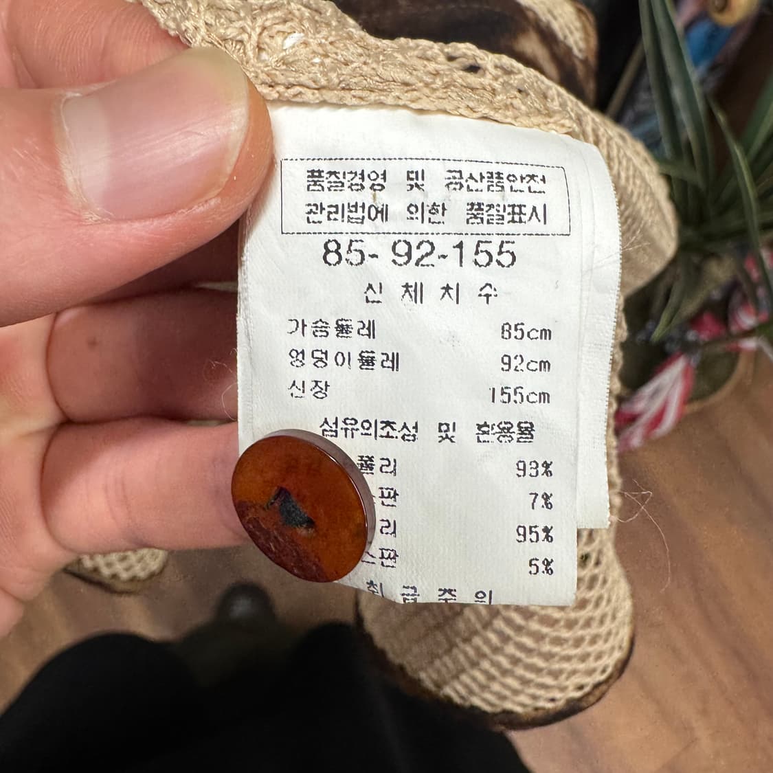 00s 빈티지 레오파드 믹스 메쉬 니트 셔츠 자켓 브라운 상품이미지7