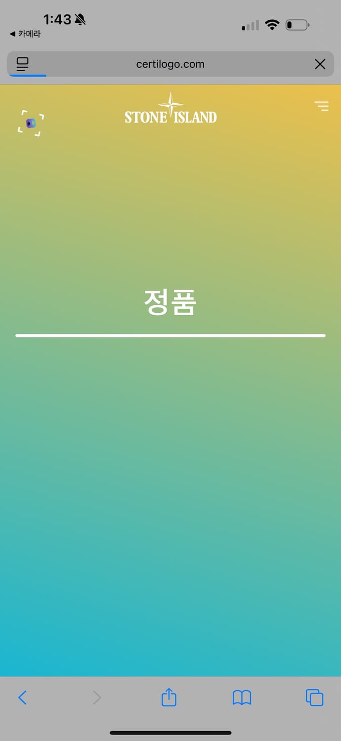 [M] 스톤아일랜드 가먼트 오버셔츠 자켓 상품이미지6