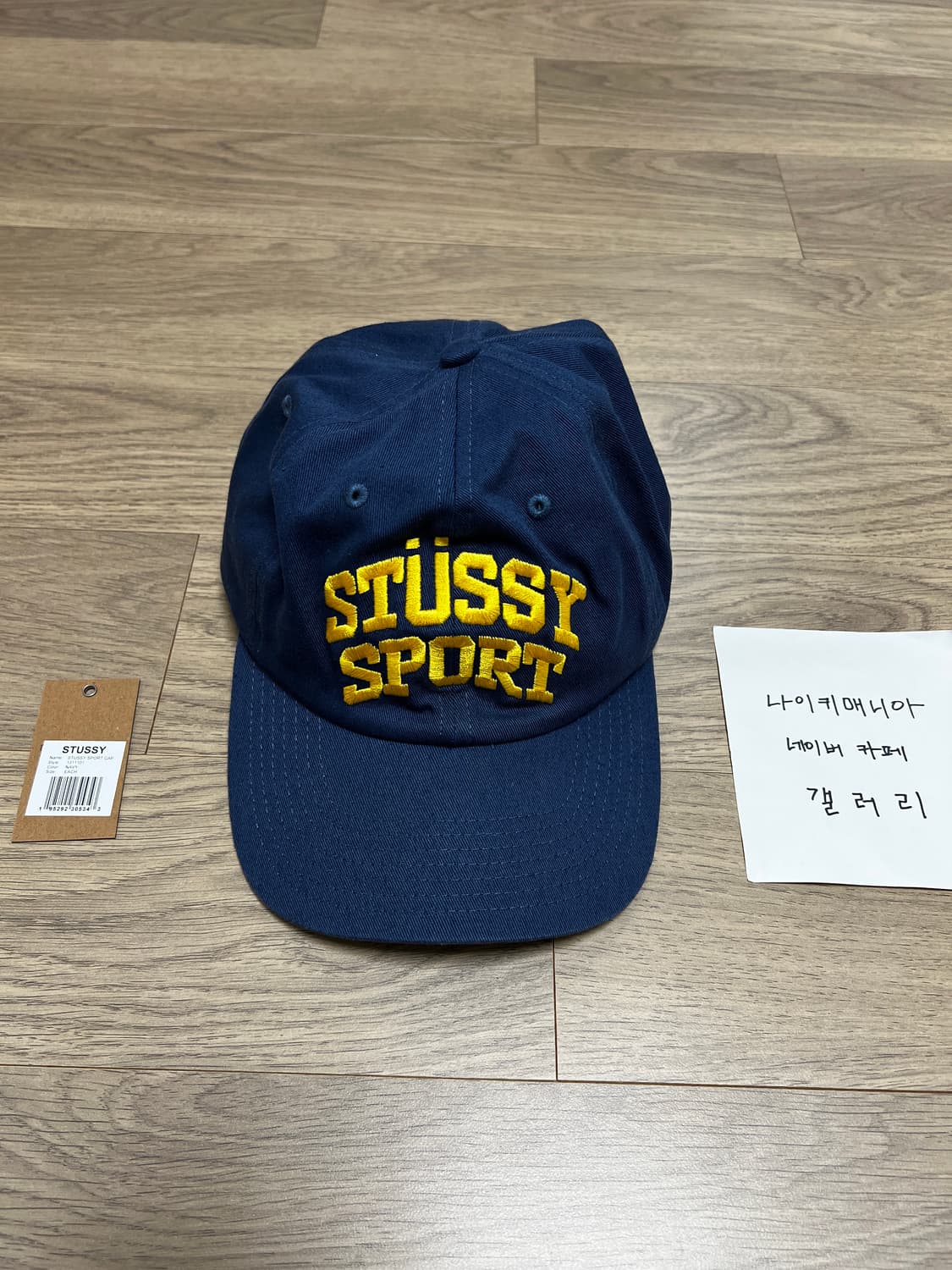 [OS] 스투시 스포츠 캡 네이비 상품이미지3