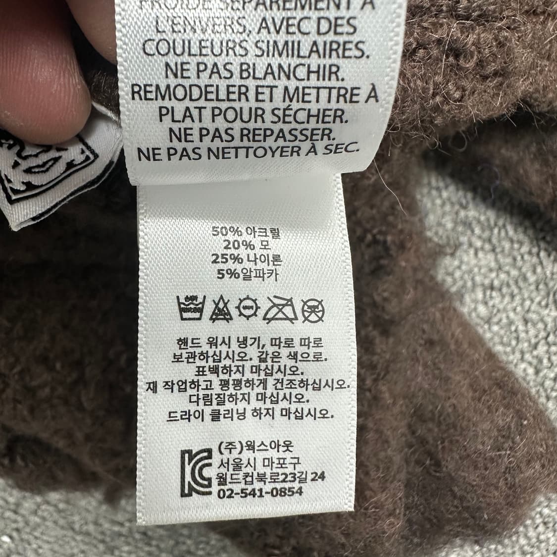 오베이 패트론 알파카 가디건 상품이미지5