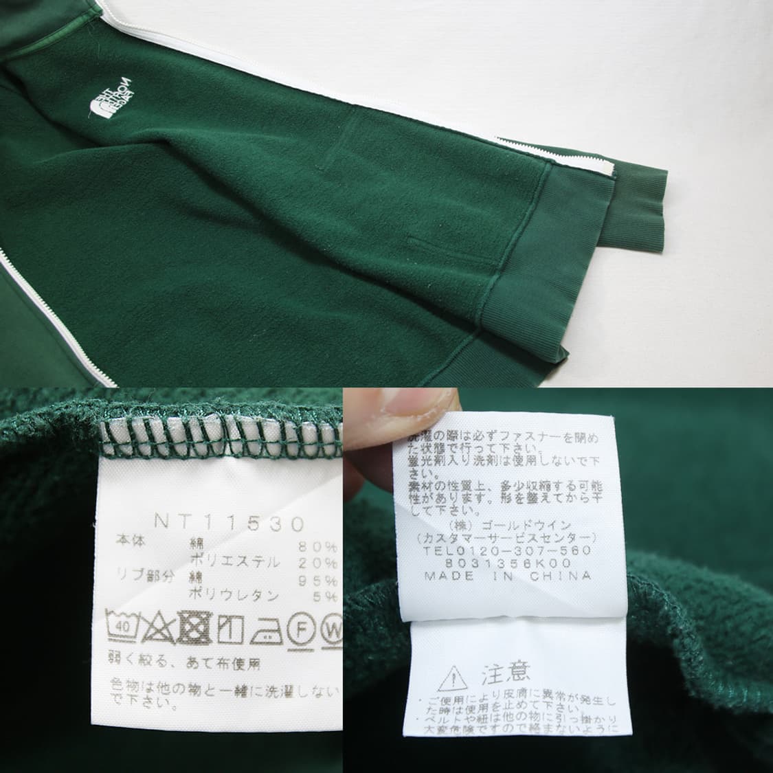 (착용컷) 노스페이스 스웻 후드 집업 자켓 (남성용 M) 상품이미지8