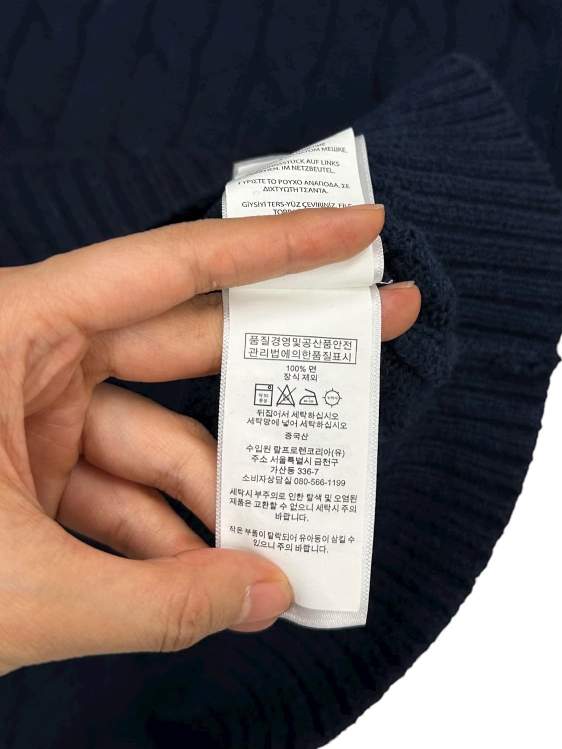 폴로 꽈배기니트 네이비 (L~XL) 상품이미지7