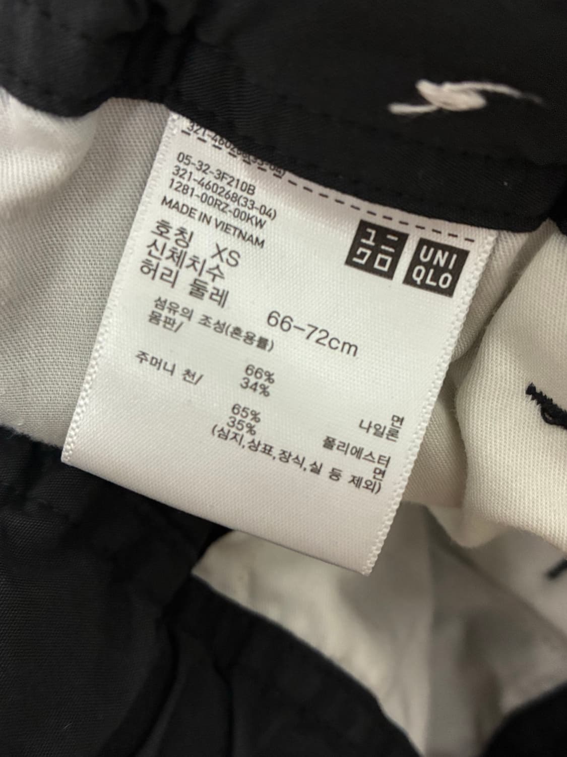 유니클로 U 파라슈트와이드카고팬츠 xs 상품이미지2