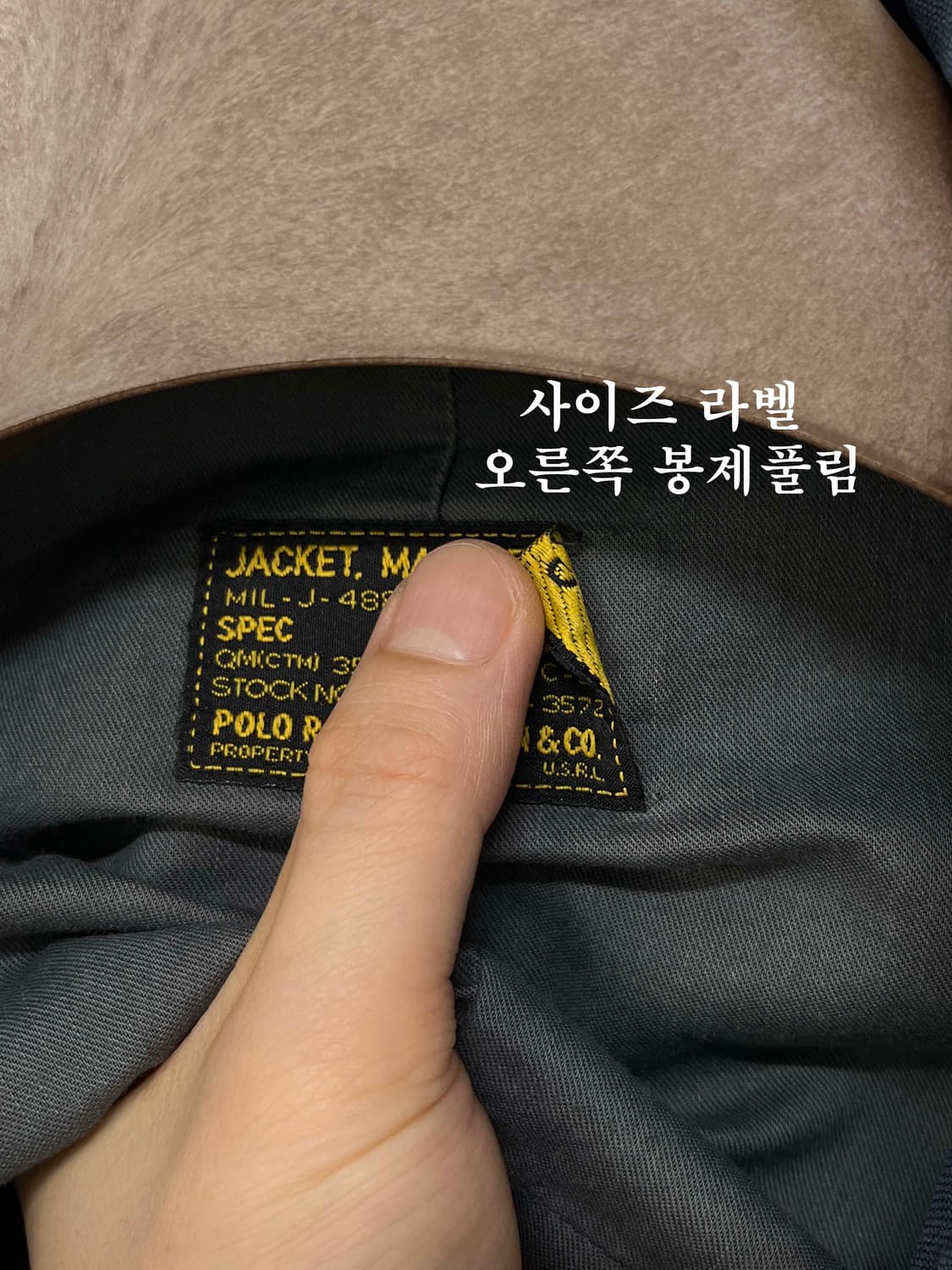 폴로 랄프로렌 RAF 영국군 필드 스모크 컴뱃필드 밀리터리 자켓 상품이미지9