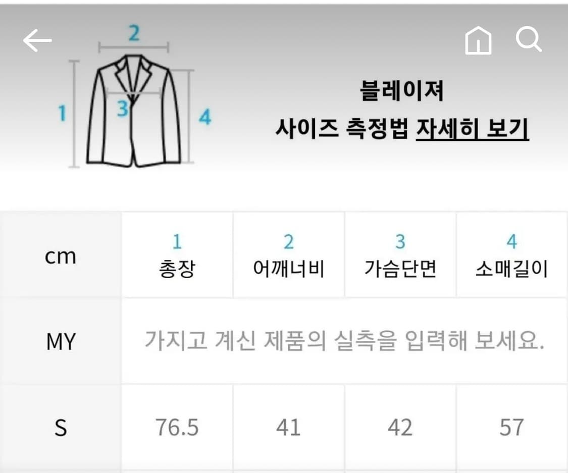 오드원아웃 자켓원피스 상품이미지3