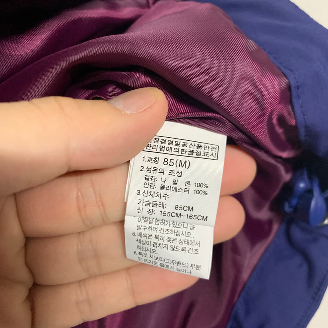 노스페이스 여성 바람막이 85 상품이미지3