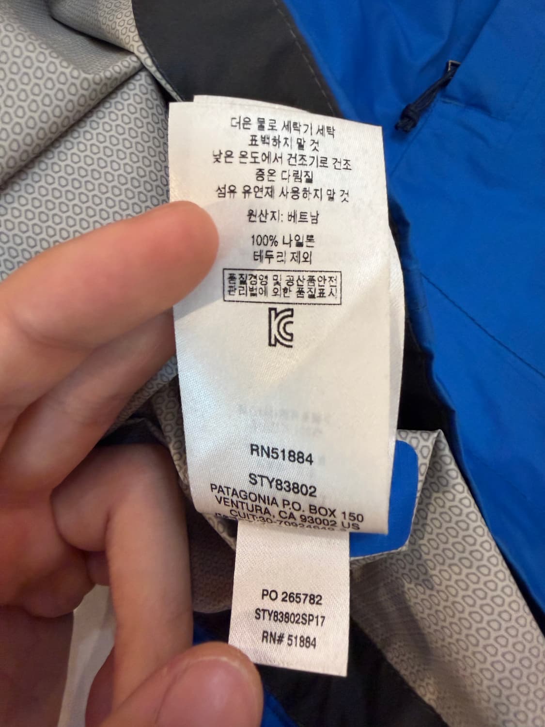 파타고니아 토렌쉘 3L 워터프루프 바람막이 슈피리어 블루 상품이미지8