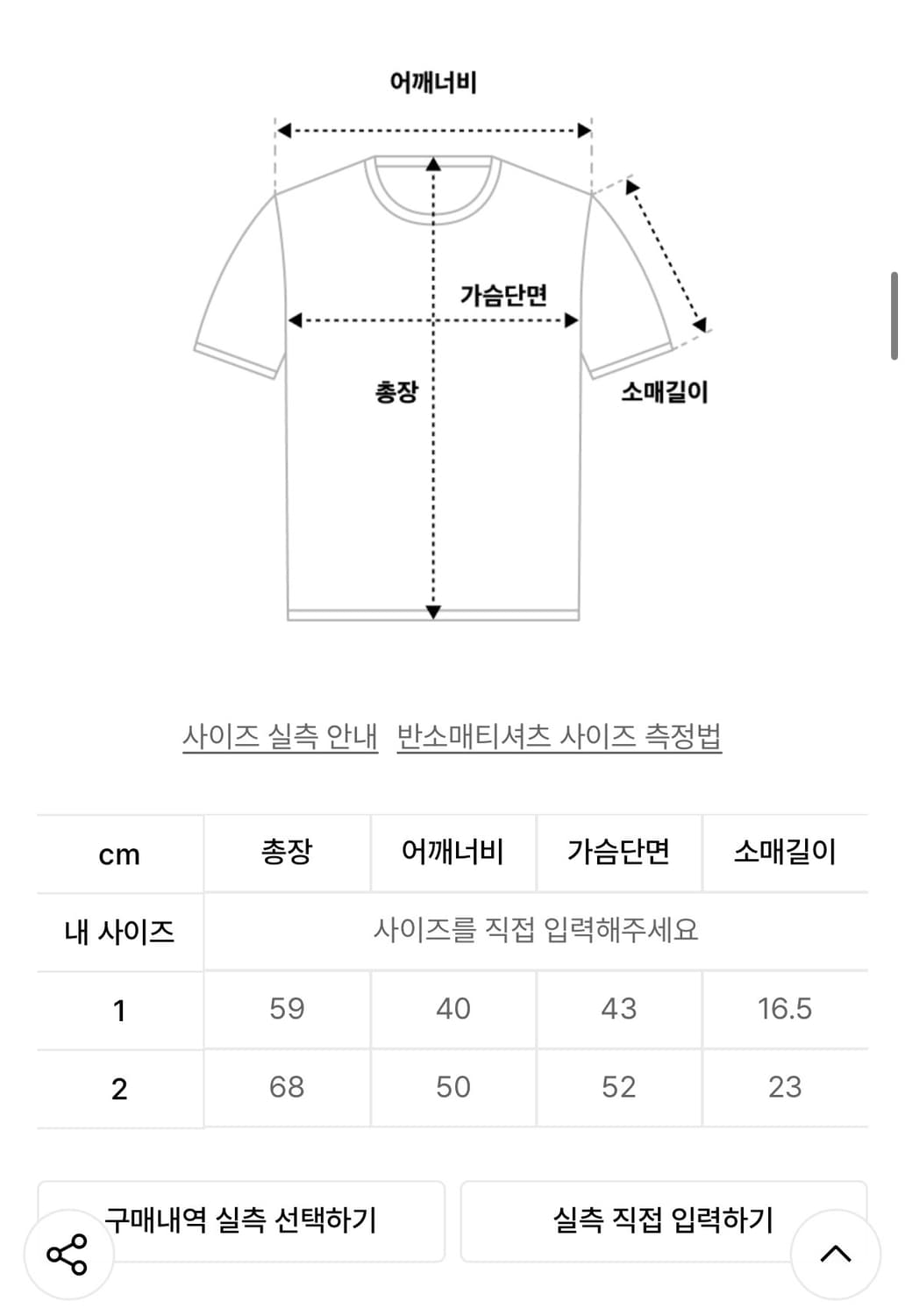 아캄 Cracked Sun Riger Top 상품이미지5