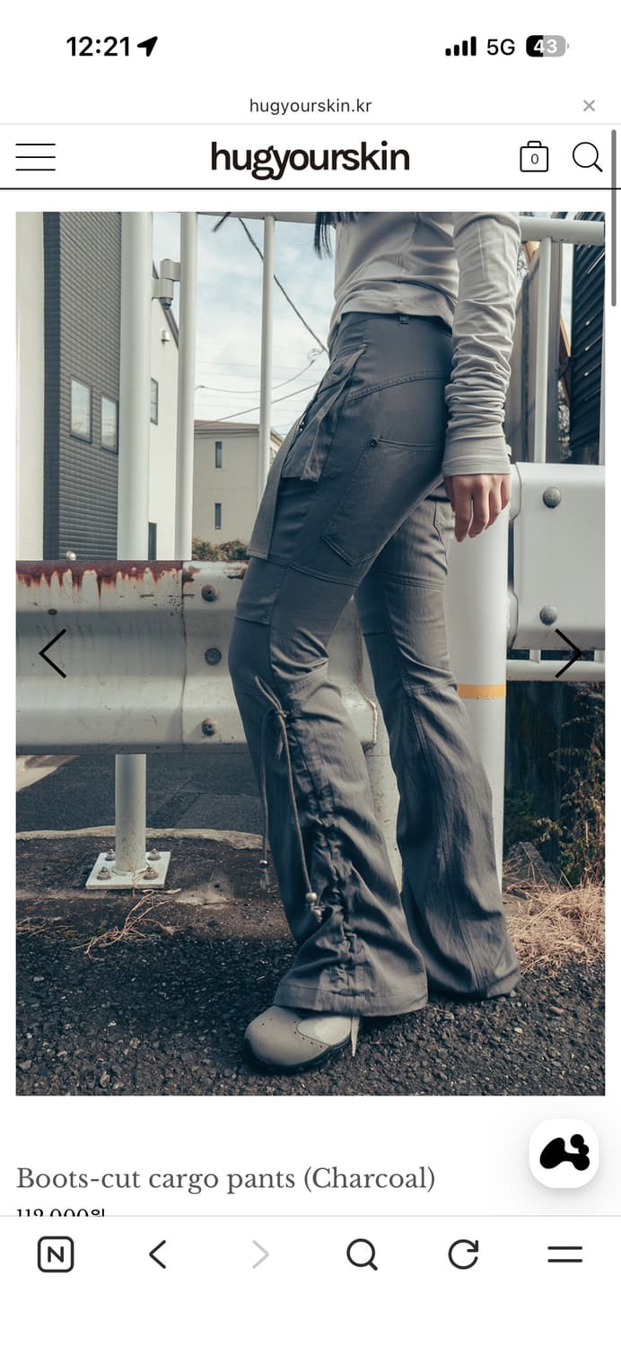 허그유어스킨 부츠컷 카고팬츠 상품이미지3