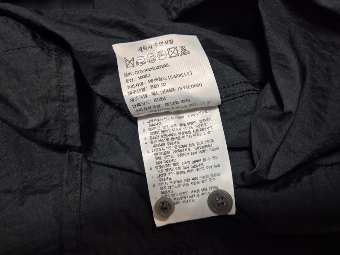 커버낫 남성 나일론 오버핏 반팔셔츠 100(L) 상품이미지8