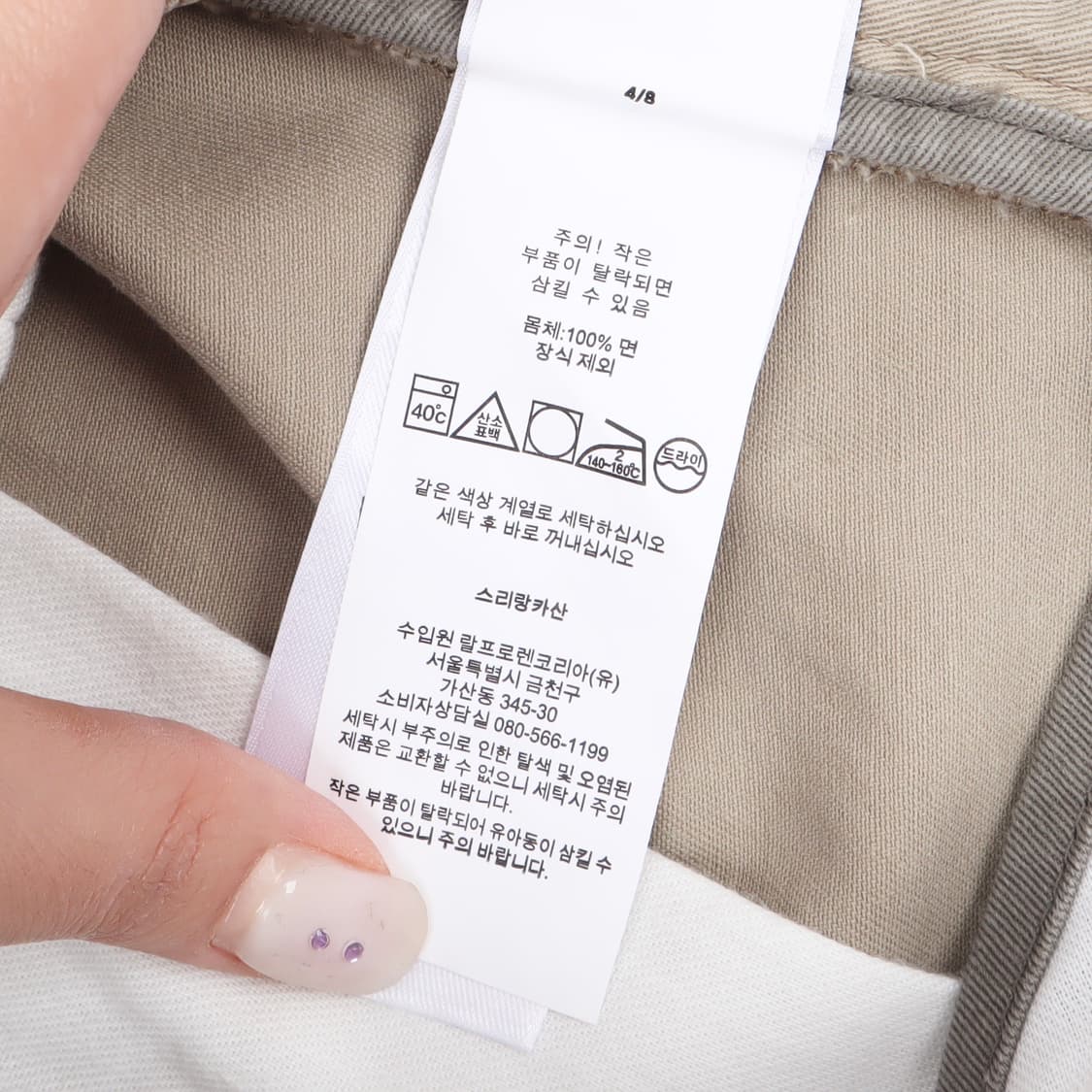 폴로 랄프로렌 신형 베이지 카고 쇼츠 상품이미지9