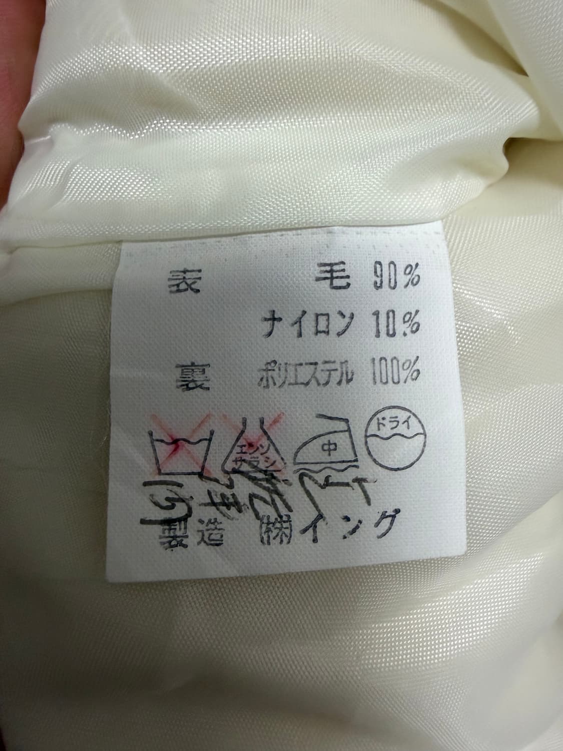 ZELE de ZEAL 80s 아이보리 더블 롱코트  상품이미지4