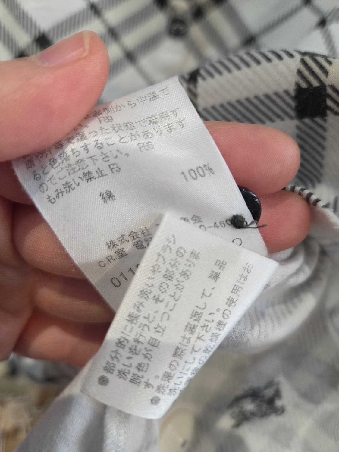 Burberry 버버리 화이트 노바체크 롱슬리브 상품이미지6