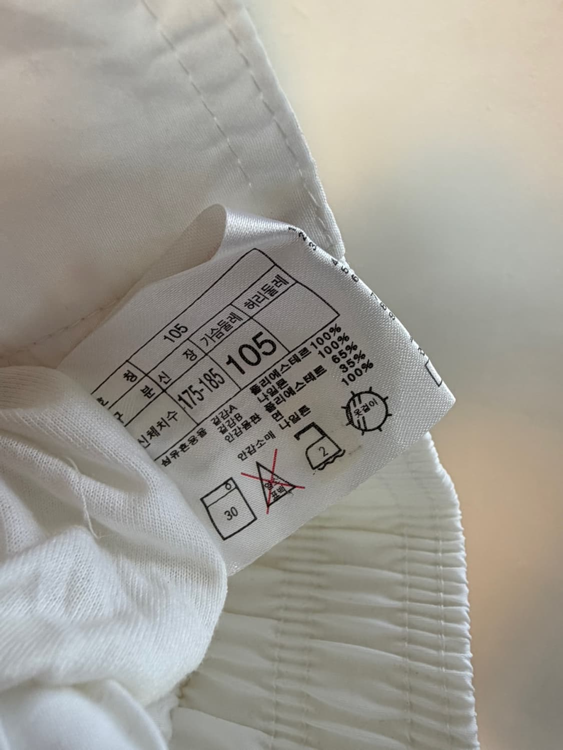 나이키 96-97 이탈리아 국가대표 트레이닝 자켓  상품이미지7