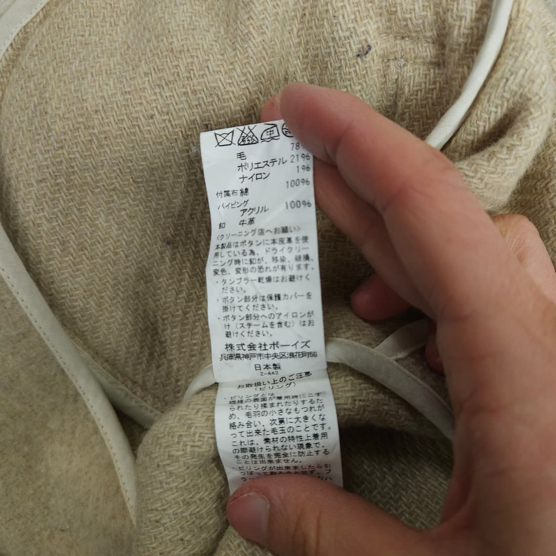 단톤 후드 울 자켓 34 상품이미지7