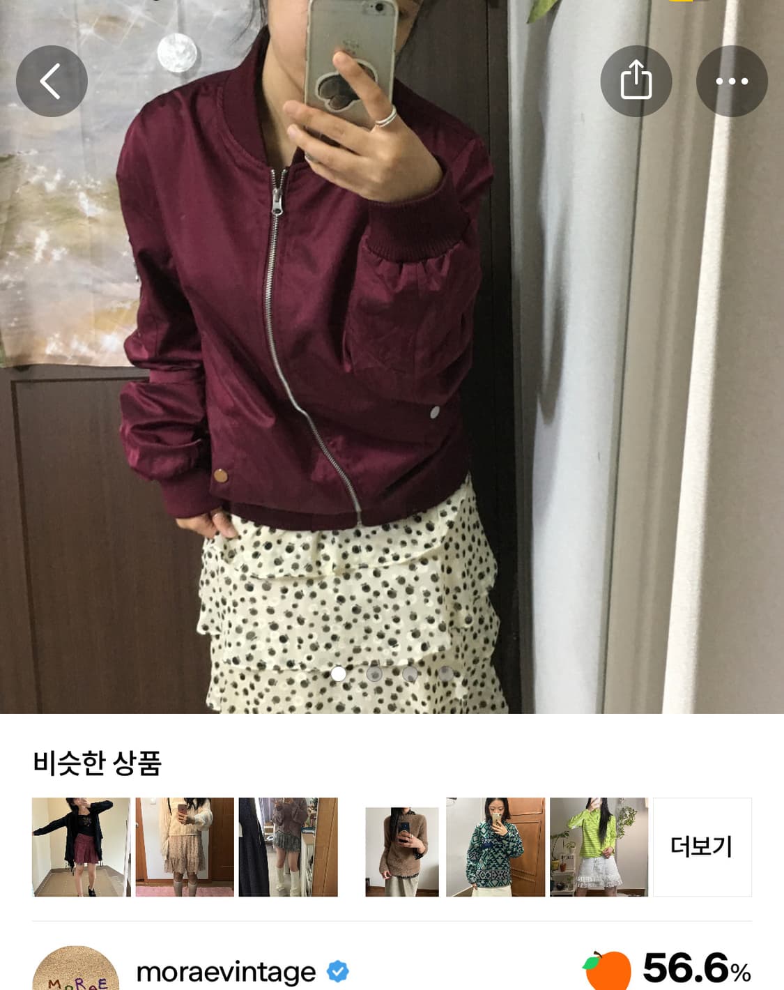 와인 ma-1 항공점퍼 L 상품이미지2