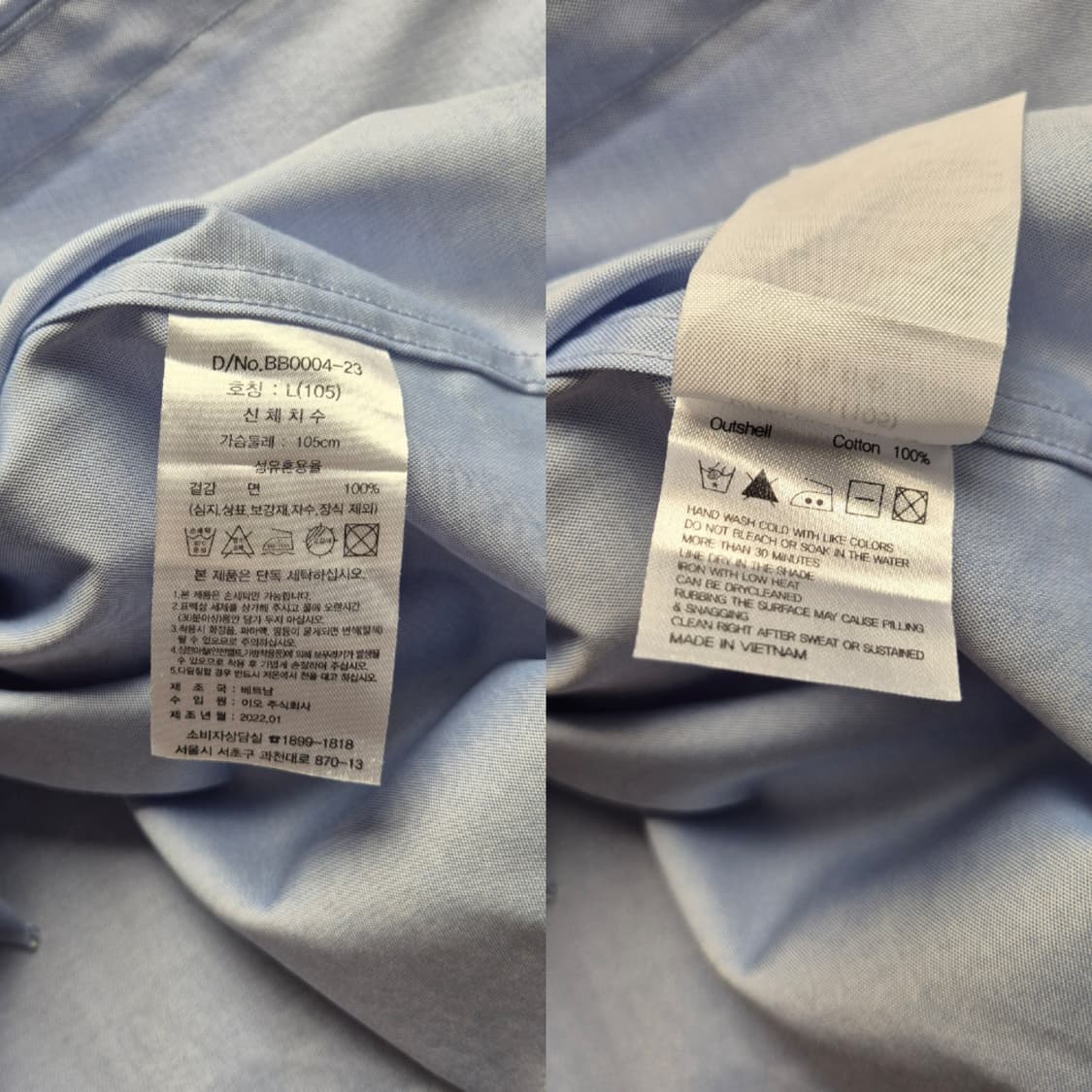 [L] 브룩스브라더스 솔리드 셔츠 상품이미지9