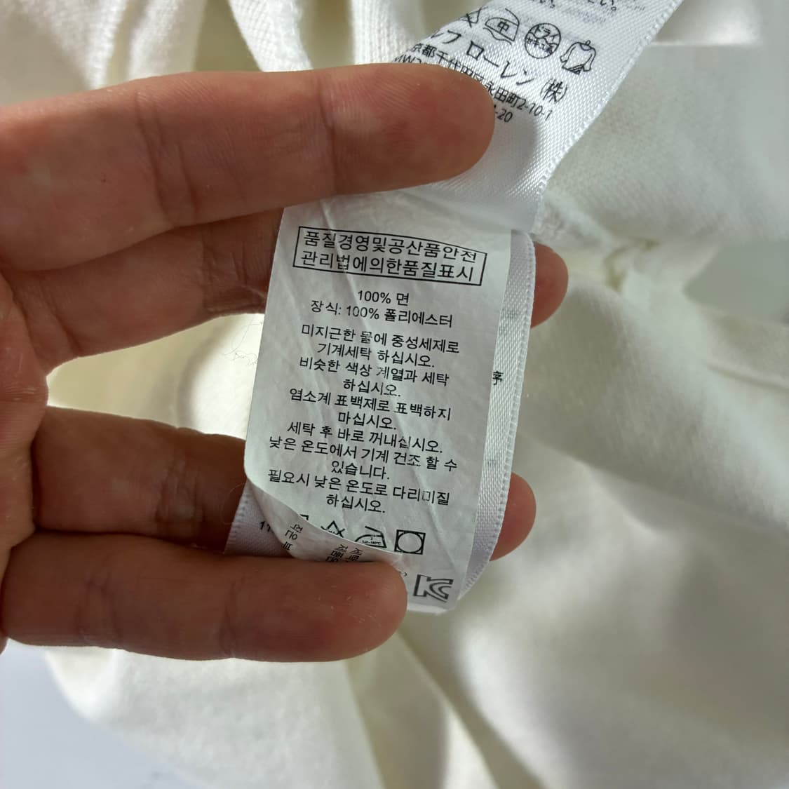Polo  폴로 랄프로렌 빅포니 성조기 화이트 반팔 카라티셔츠 상품이미지7
