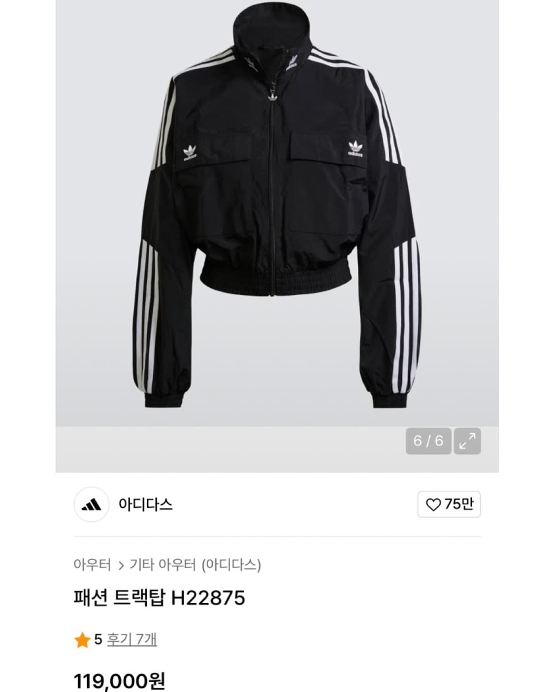 아디다스 오리지널 클래식 블랙 바람막이 상품이미지3