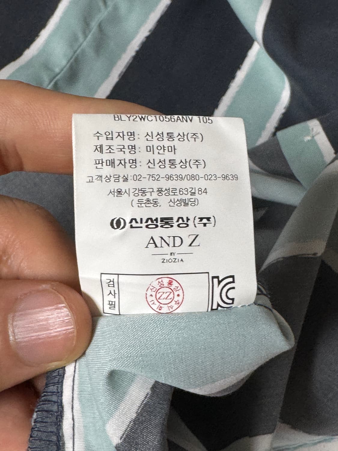 AND Z 라이트 스트라이프 반팔 셔츠 105 상품이미지6