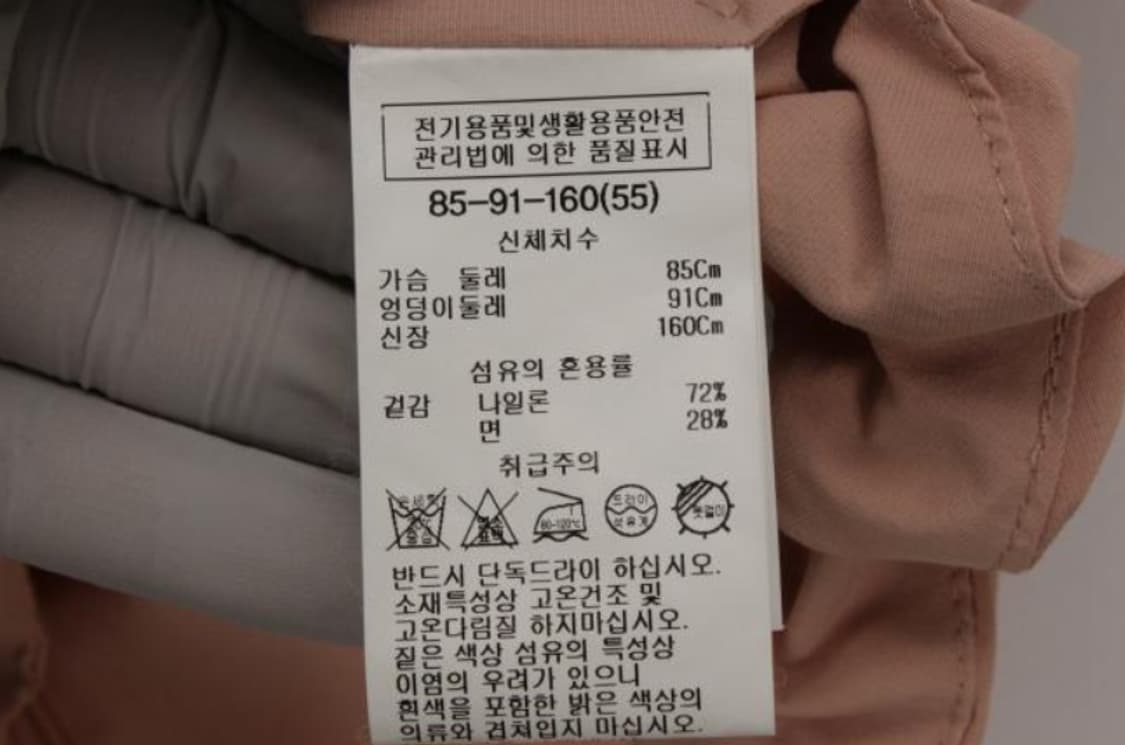 쉬즈미스 자켓 상품이미지6