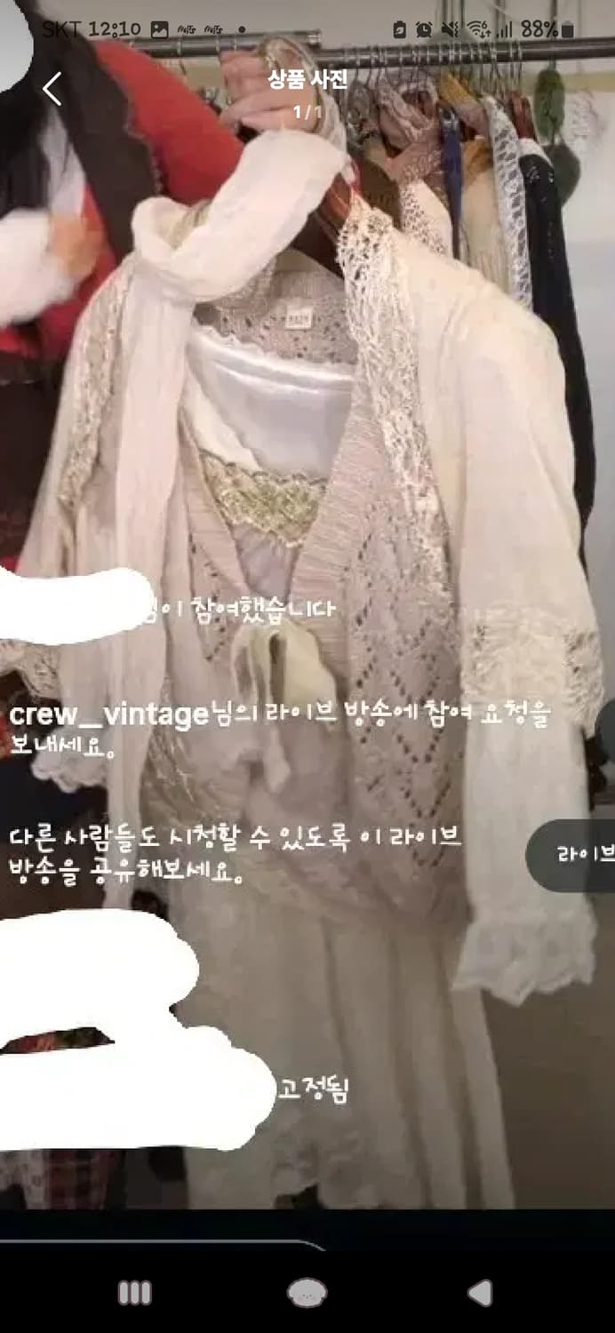크루 빈티지 페어리세트 엑시즈팜 상품이미지1