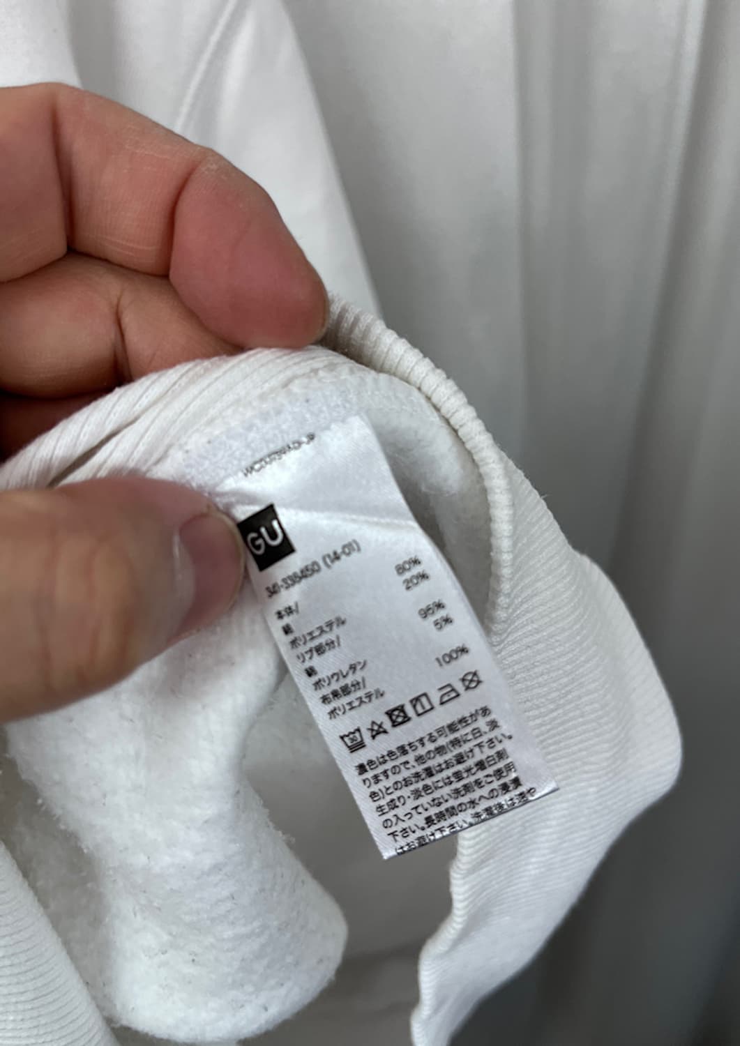 GU x UNDERCOVER 상품이미지8