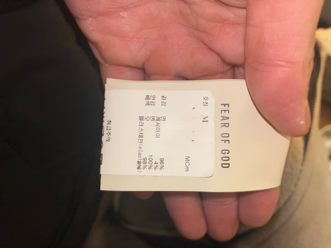 Fear of god 후드집업 상품이미지3