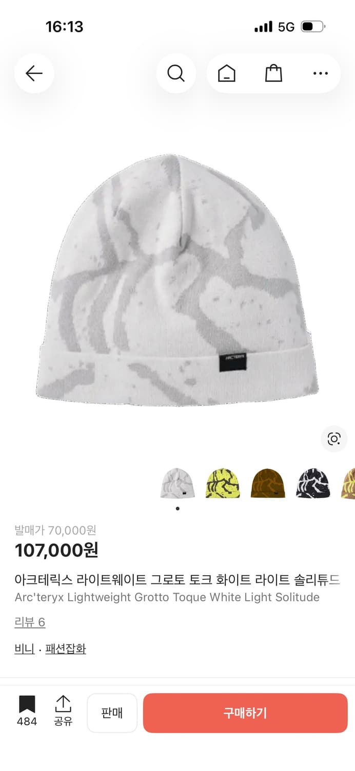 아크테릭스 비니 상품이미지1