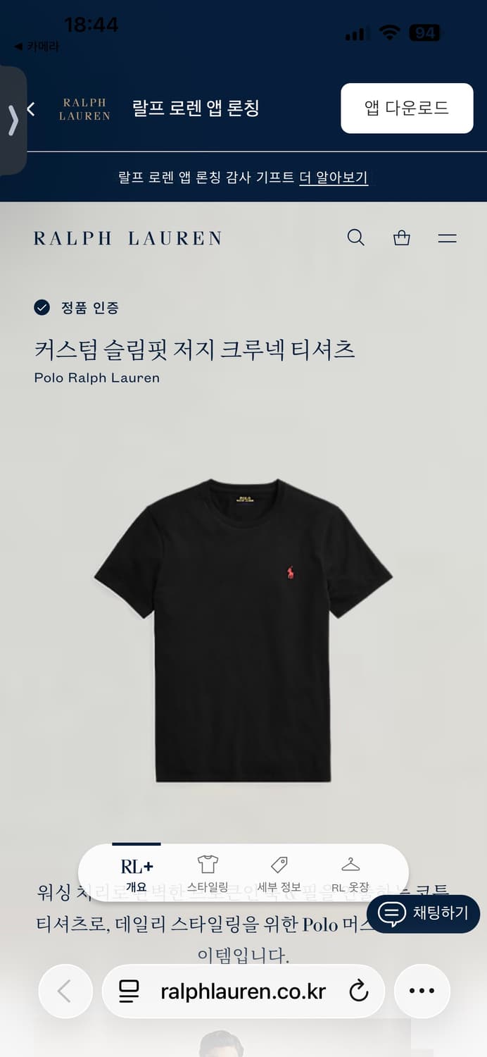 Polo 폴로 랄프로렌 QR신형 라운드 반팔 블랙 L 상품이미지3
