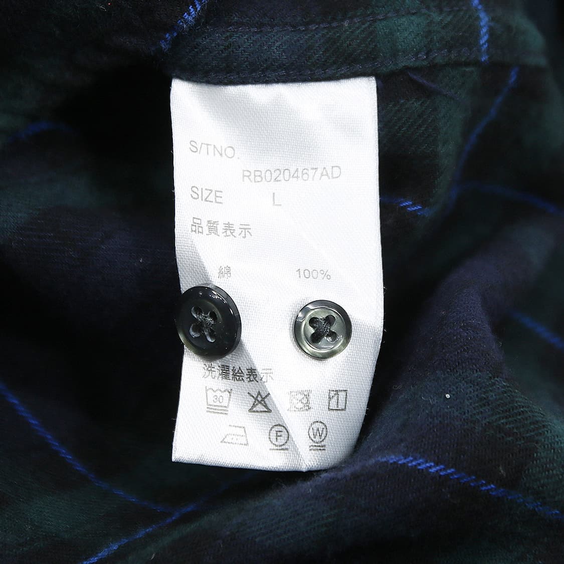 (착용컷) RAGEBLUE 체크 셔츠 (남성용 103) 상품이미지8