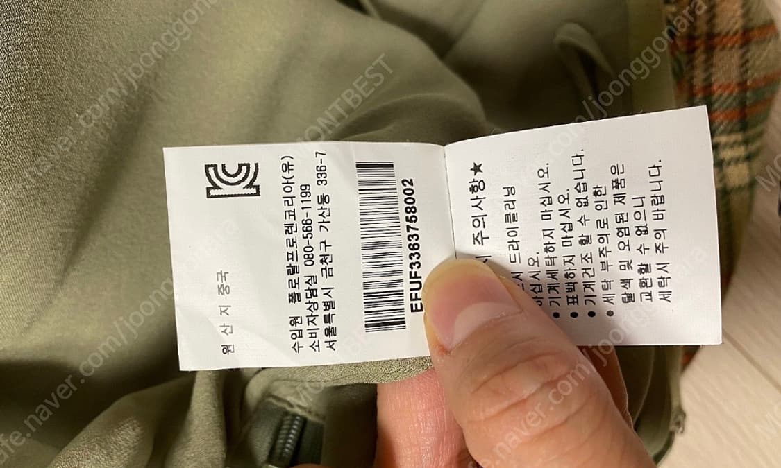 폴로 랄프로렌 스커트 상품이미지2