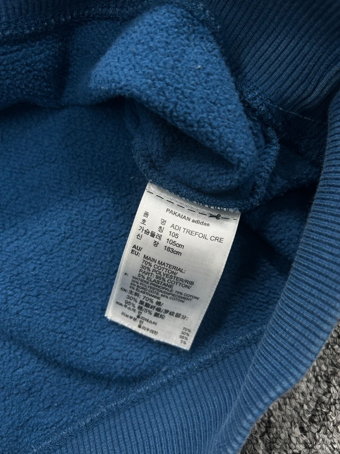 아디다스 빅파이어버드 블루 맨투맨 XL 상품이미지7