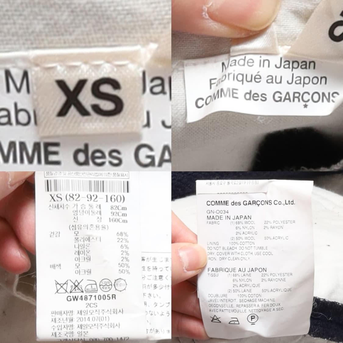 꼼데가르송 Comme des Garsons Sweater Dress 상품이미지9