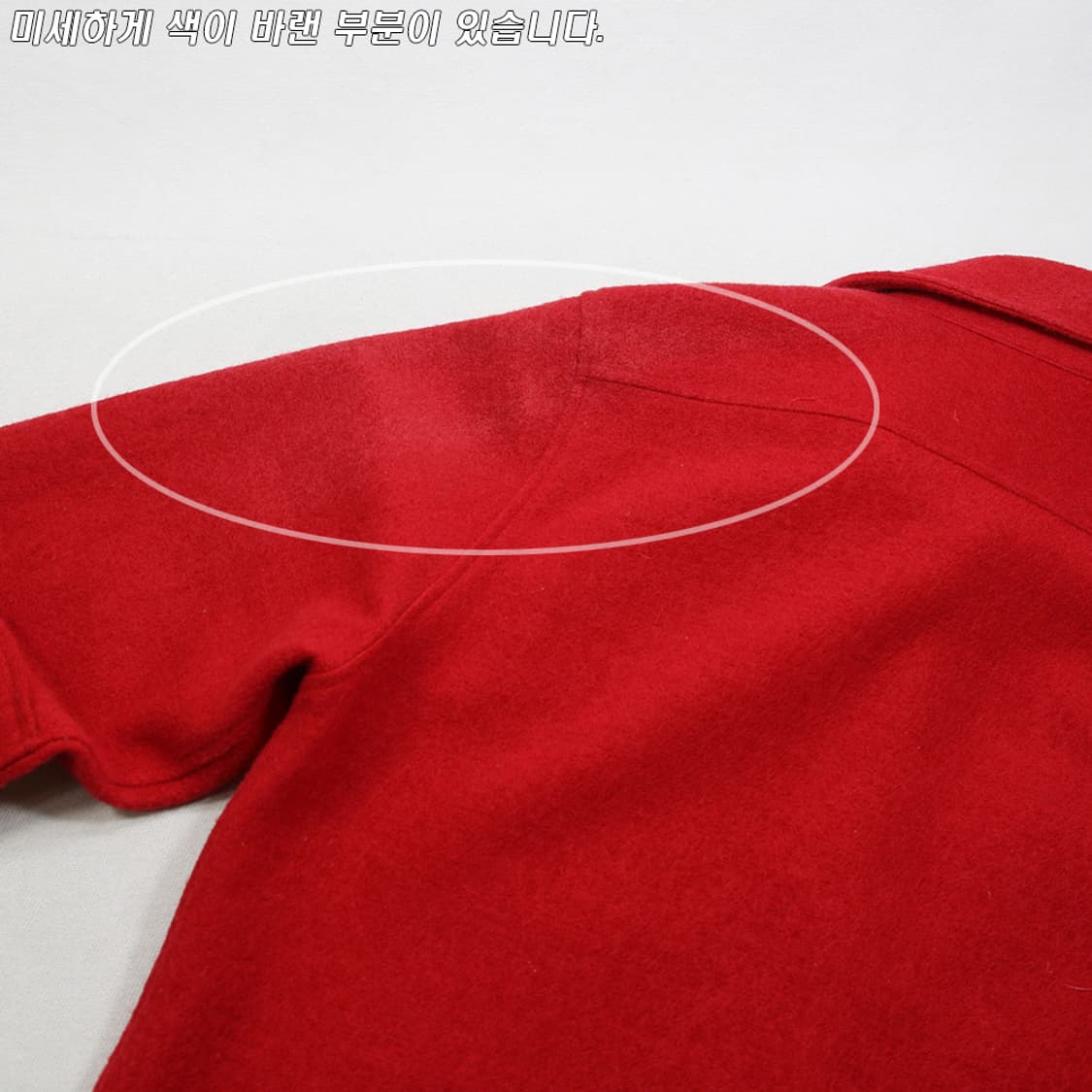 (착용컷) RED BUTTON 모직 셔츠 (남성용 100) 상품이미지9