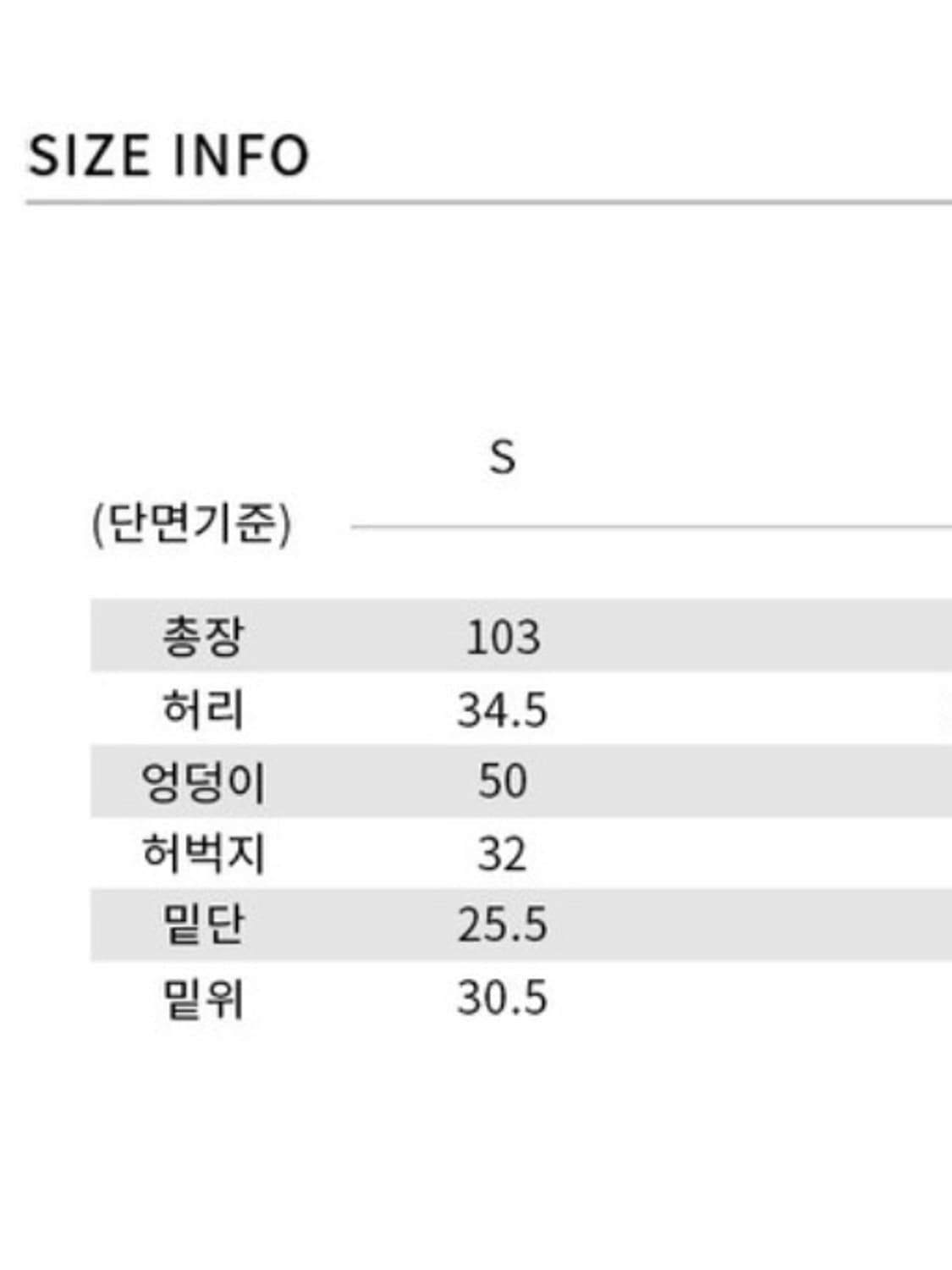 드로우핏 여성 화이트 나일론 팬츠 상품이미지5